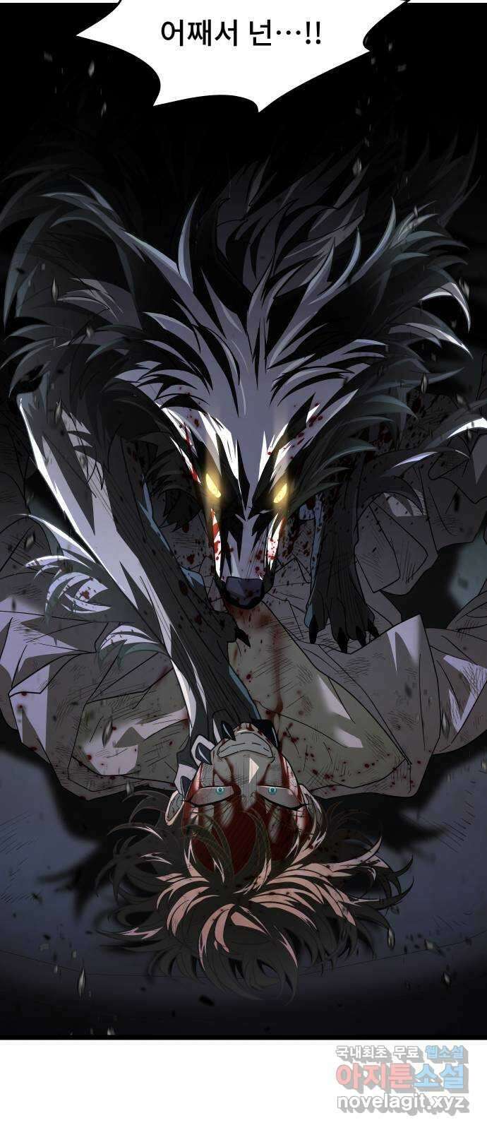 DARK MOON: 달의 제단 63. 강요 3