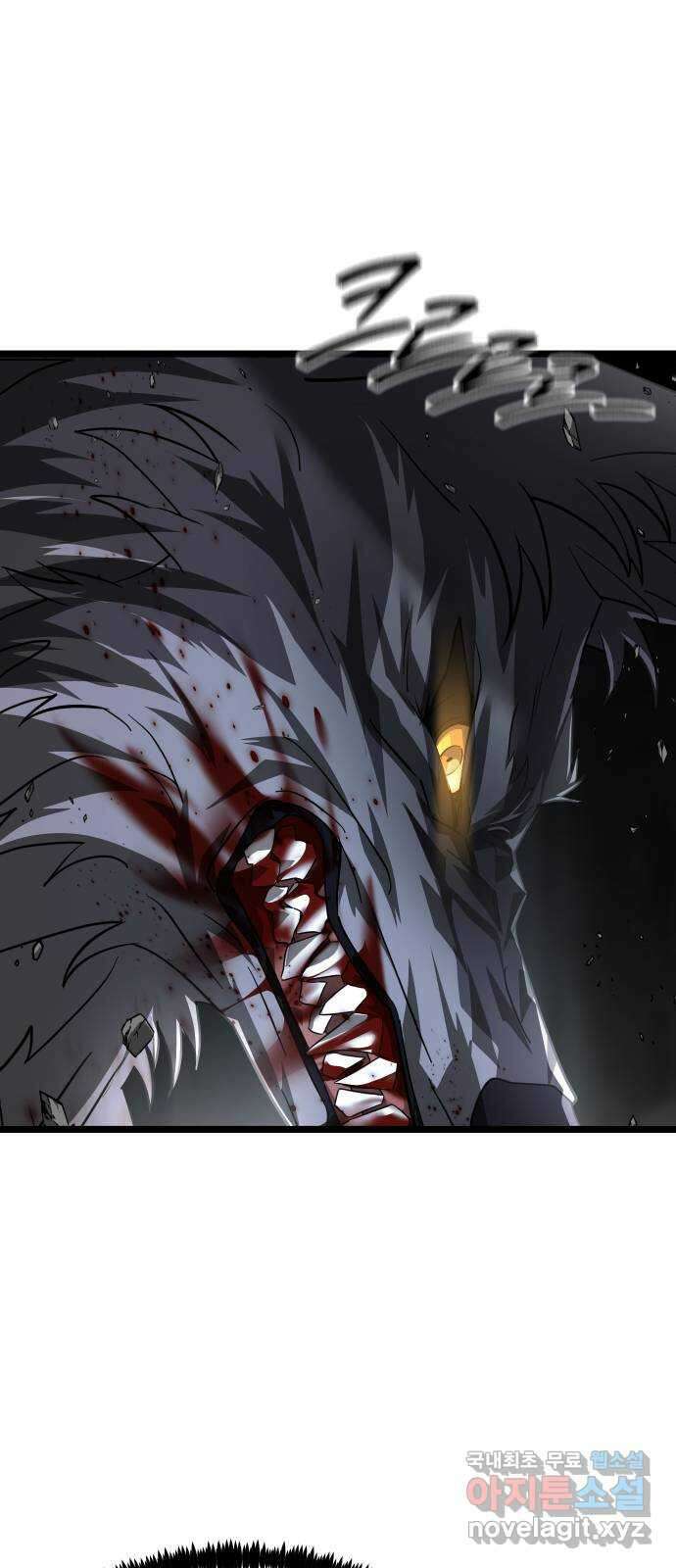 DARK MOON: 달의 제단 63. 강요 6