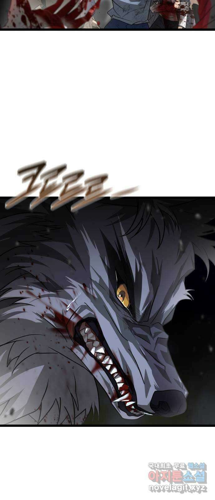 DARK MOON: 달의 제단 63. 강요 9