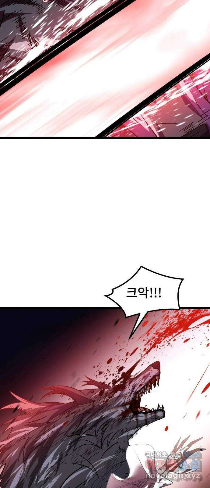 DARK MOON: 달의 제단 63. 강요 11