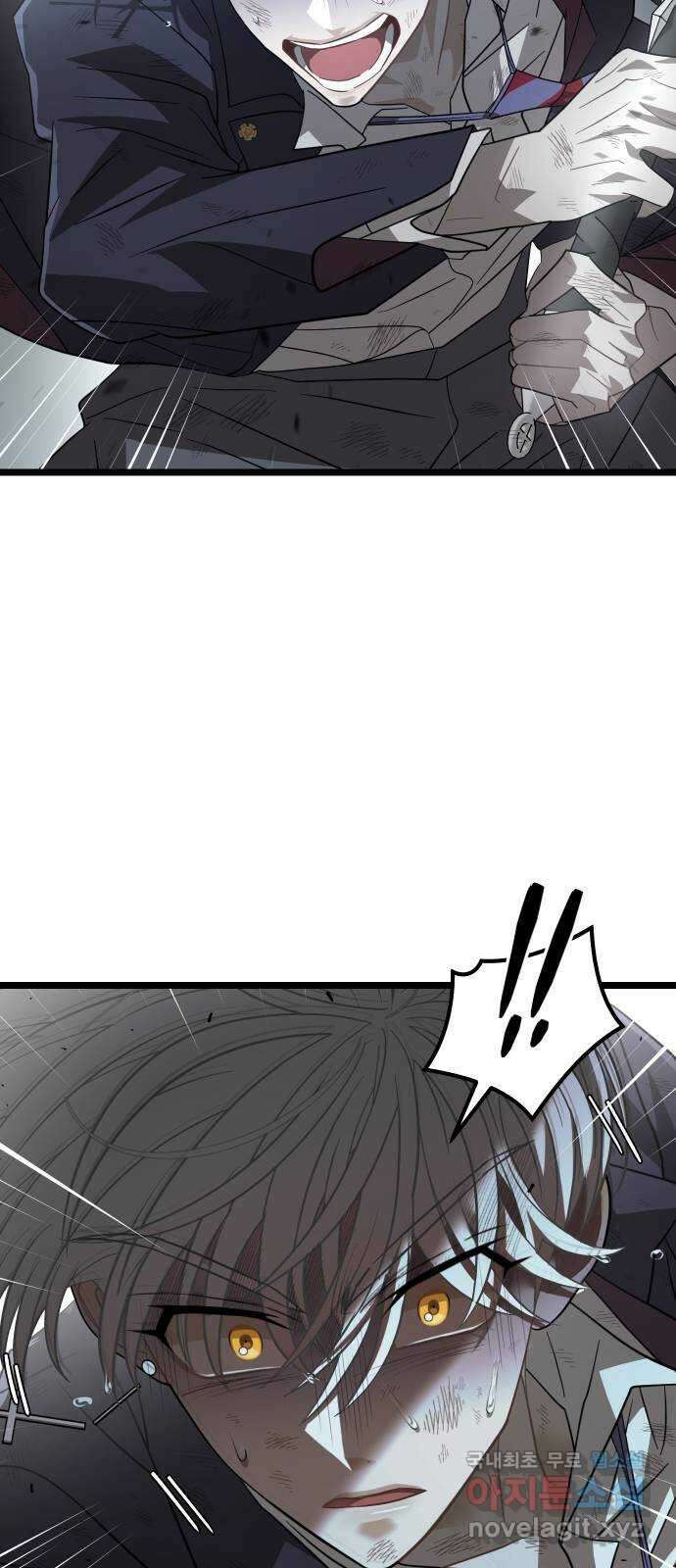 DARK MOON: 달의 제단 63. 강요 13