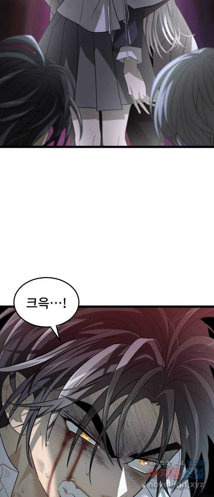 DARK MOON: 달의 제단 63. 강요 38