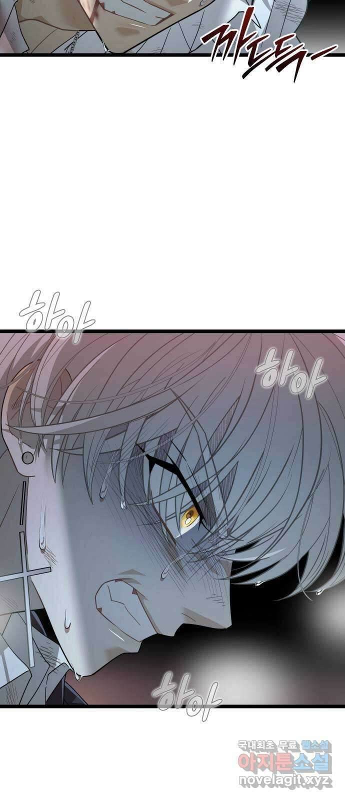 DARK MOON: 달의 제단 63. 강요 39