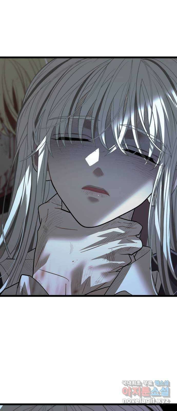 DARK MOON: 달의 제단 63. 강요 60