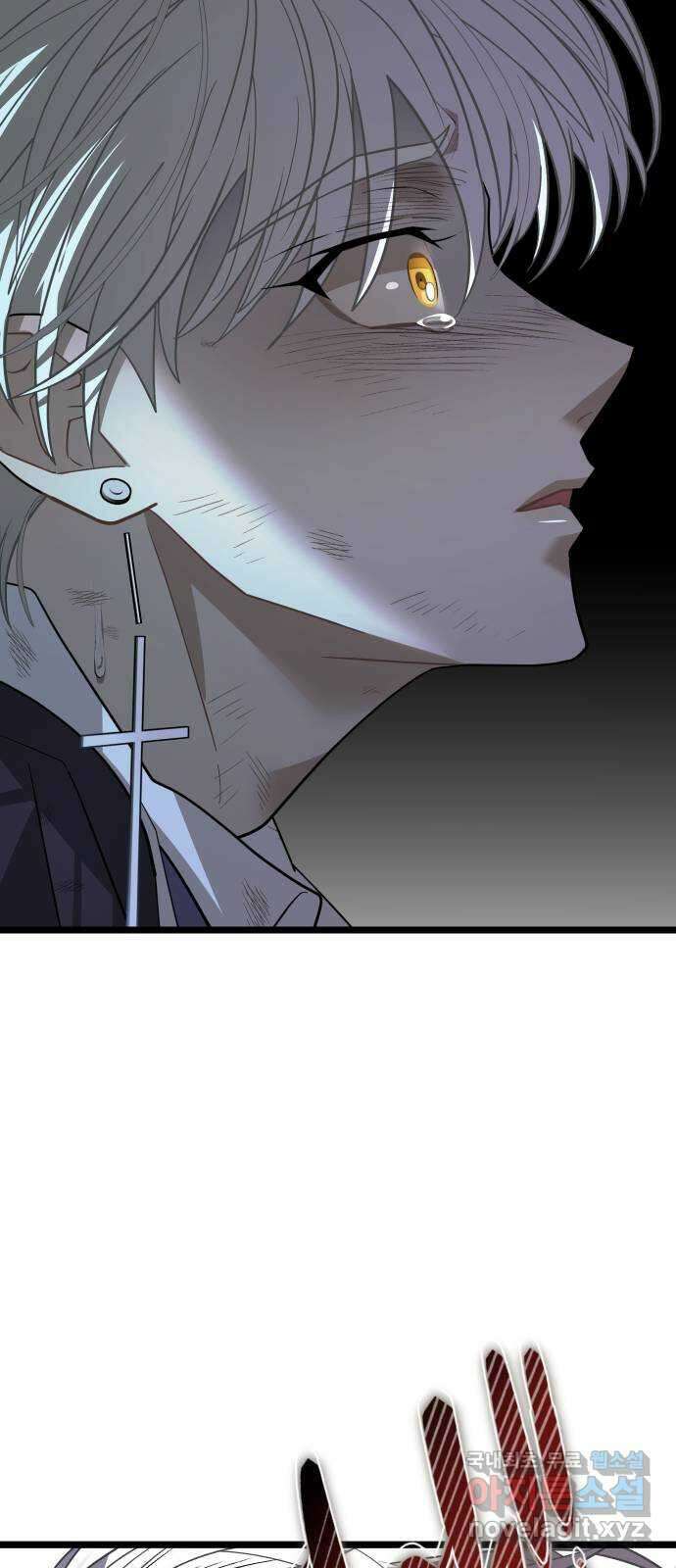 DARK MOON: 달의 제단 63. 강요 61