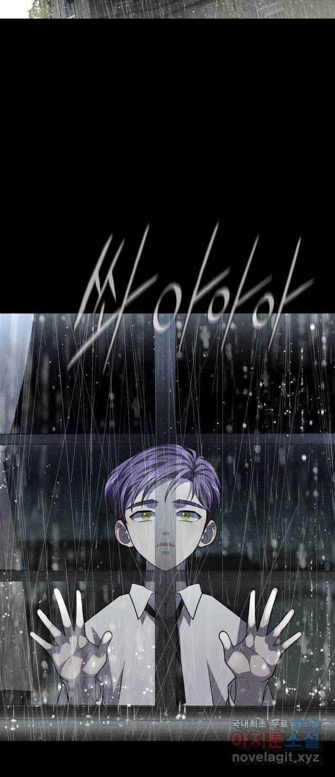 DARK MOON: 달의 제단 63. 강요 87