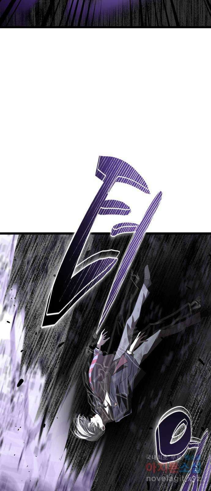 DARK MOON: 달의 제단 63. 강요 98