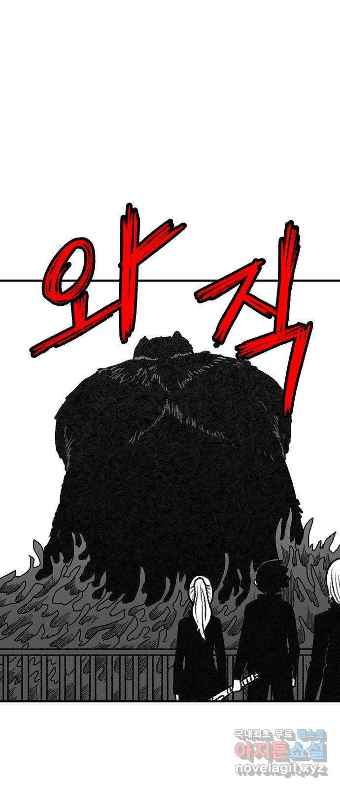 생존고백 86화. 영원한 악연 1