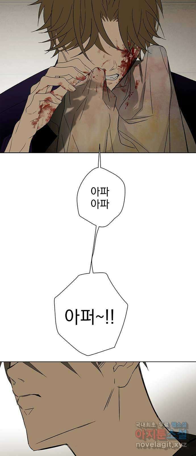 패션쇼 102화 7