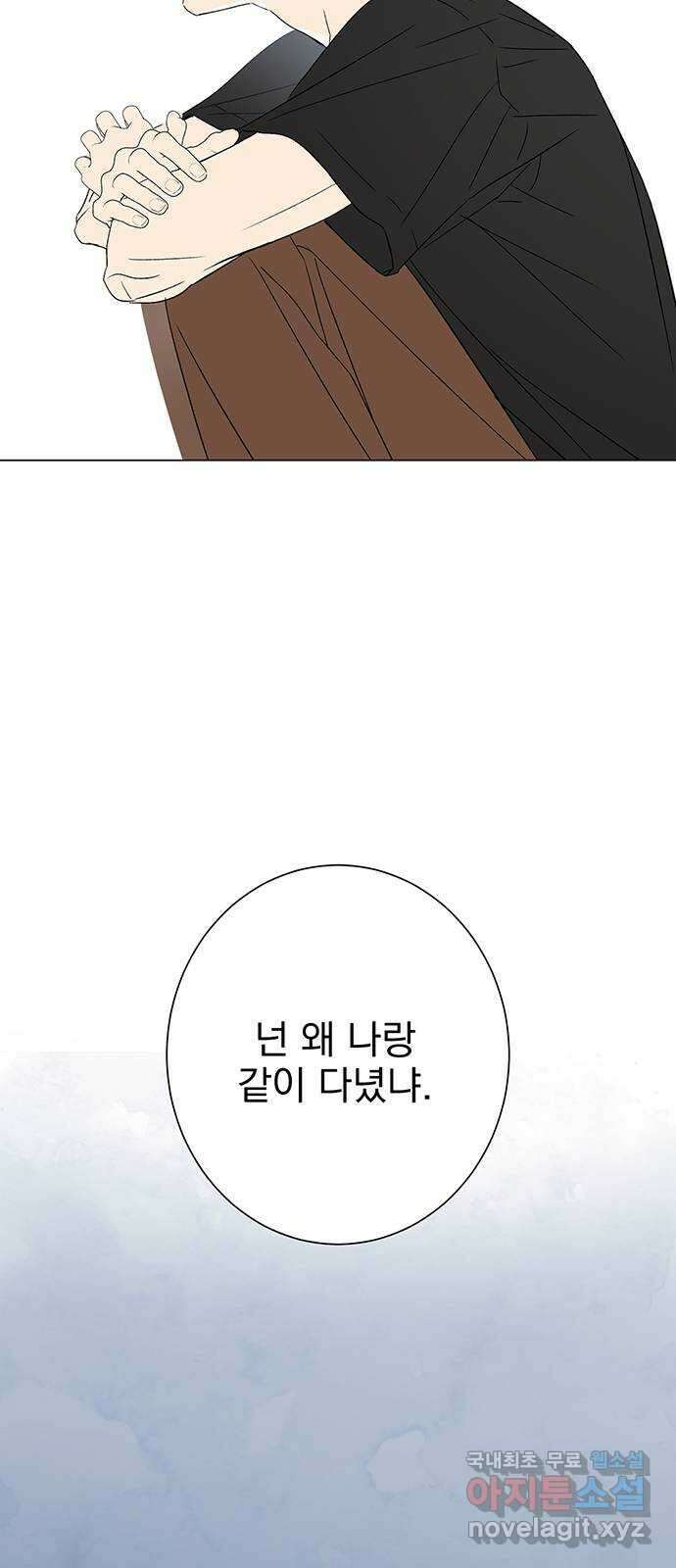 패션쇼 102화 10