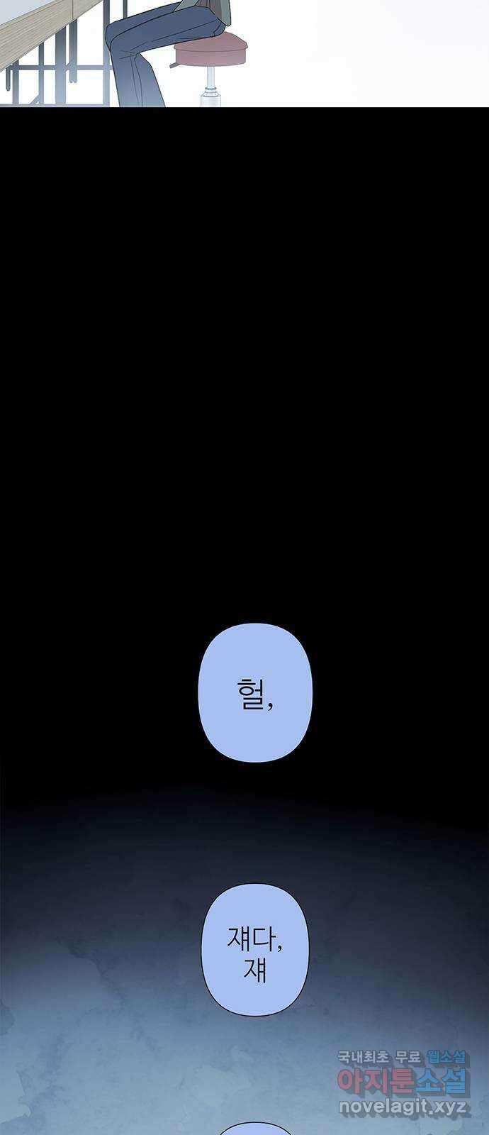패션쇼 102화 15