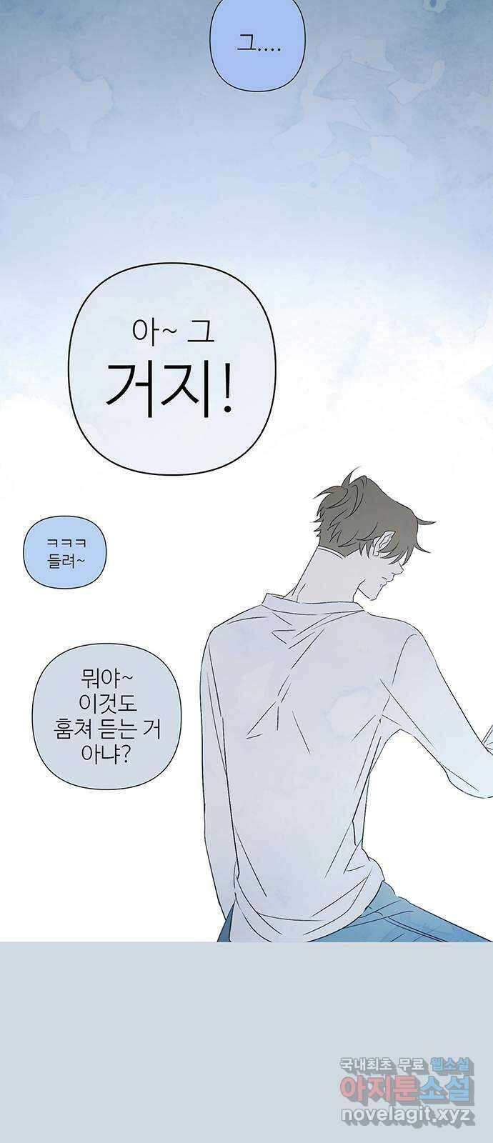 패션쇼 102화 16