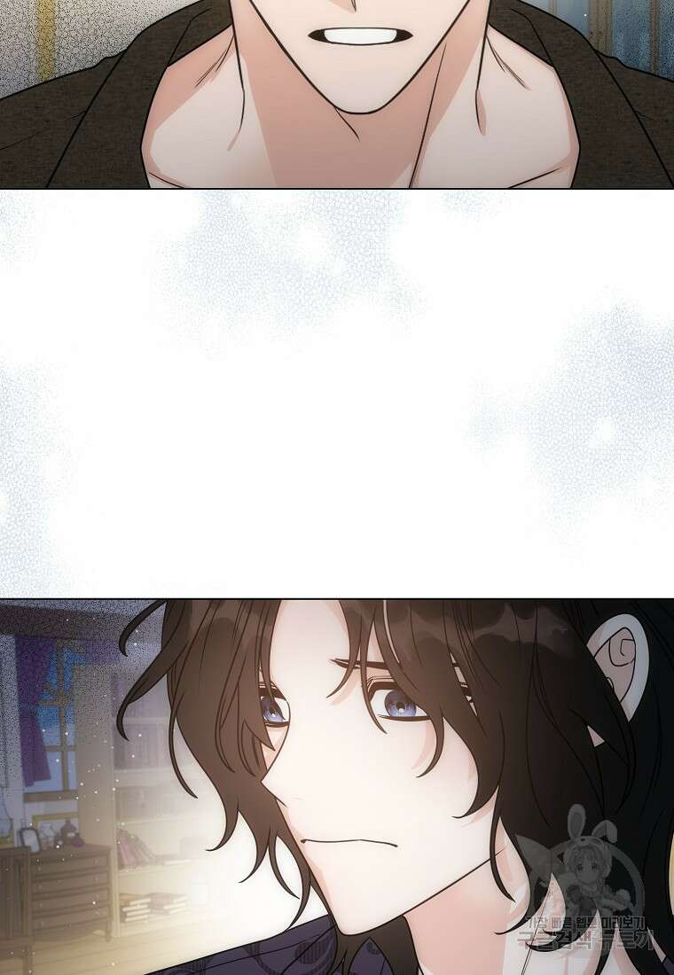 북북서로 항해하라 59화 11