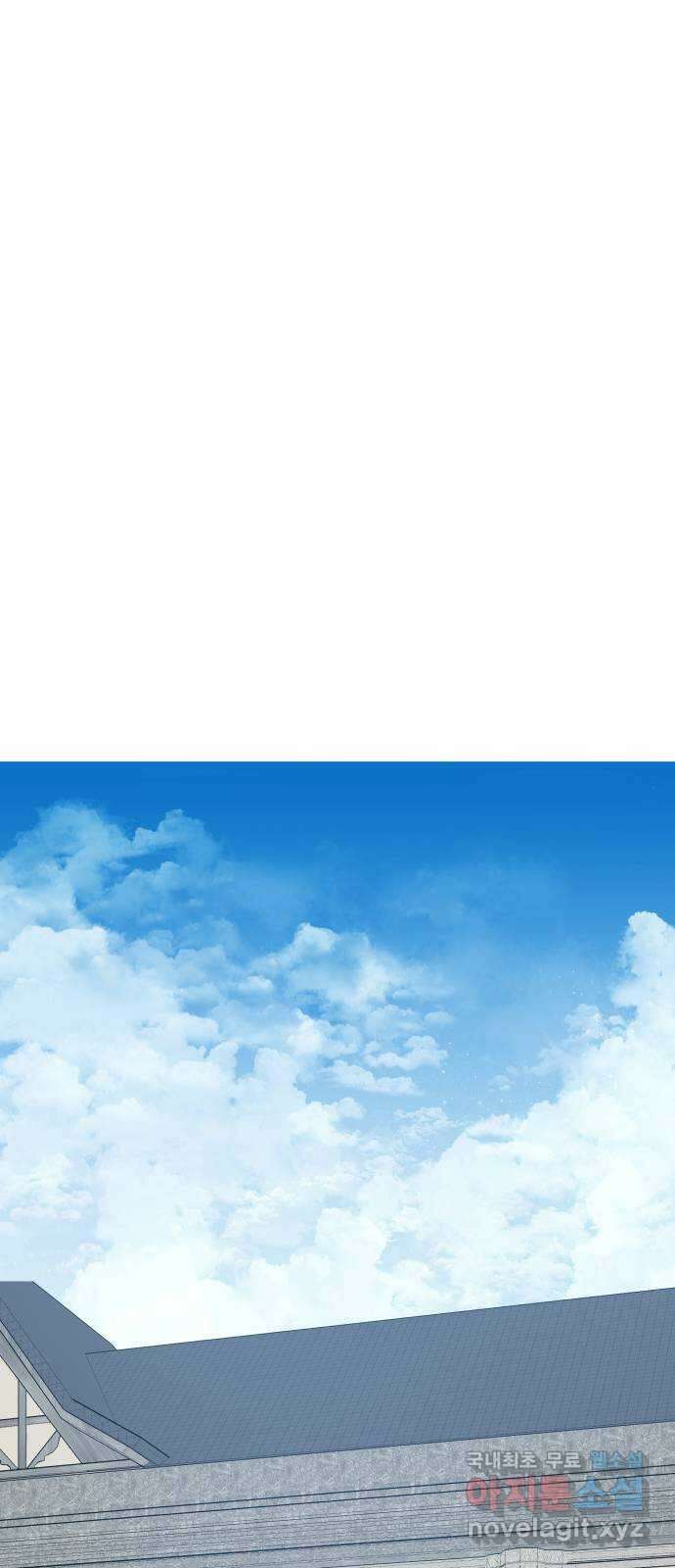 죽음을 희망합니다 14화 43