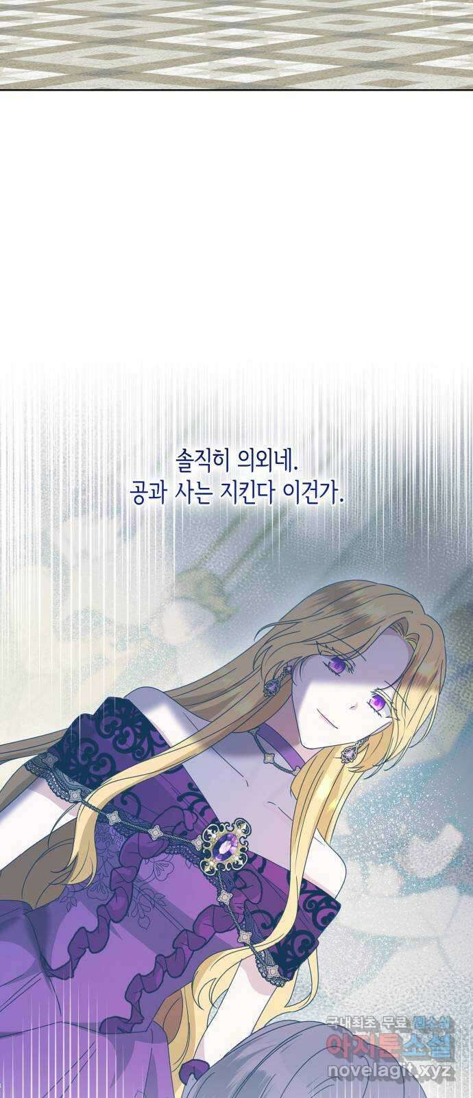 죽음을 희망합니다 14화 49