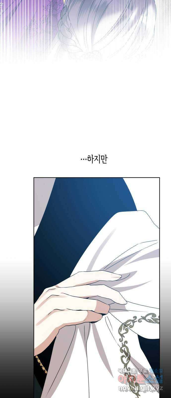 죽음을 희망합니다 14화 50