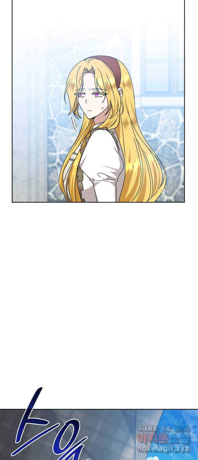 죽음을 희망합니다 14화 61