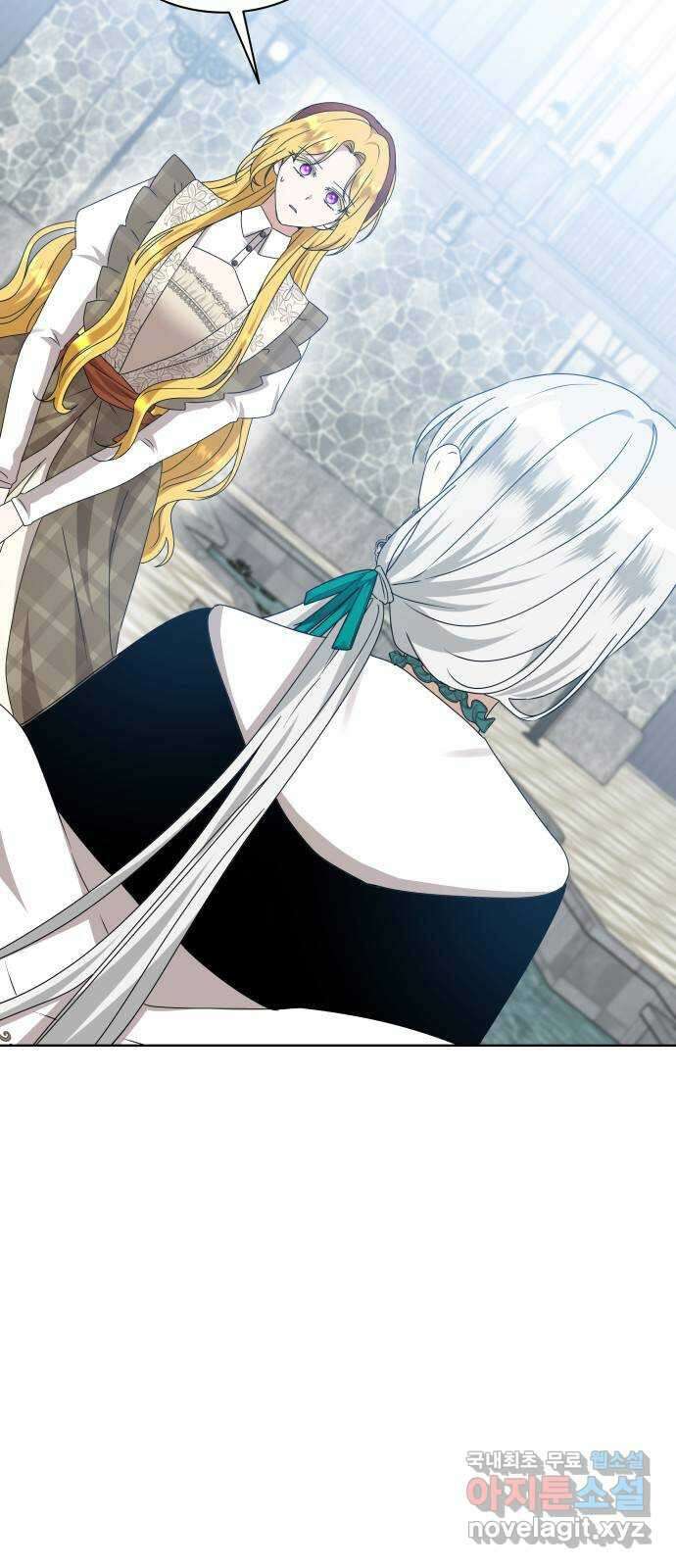 죽음을 희망합니다 14화 66
