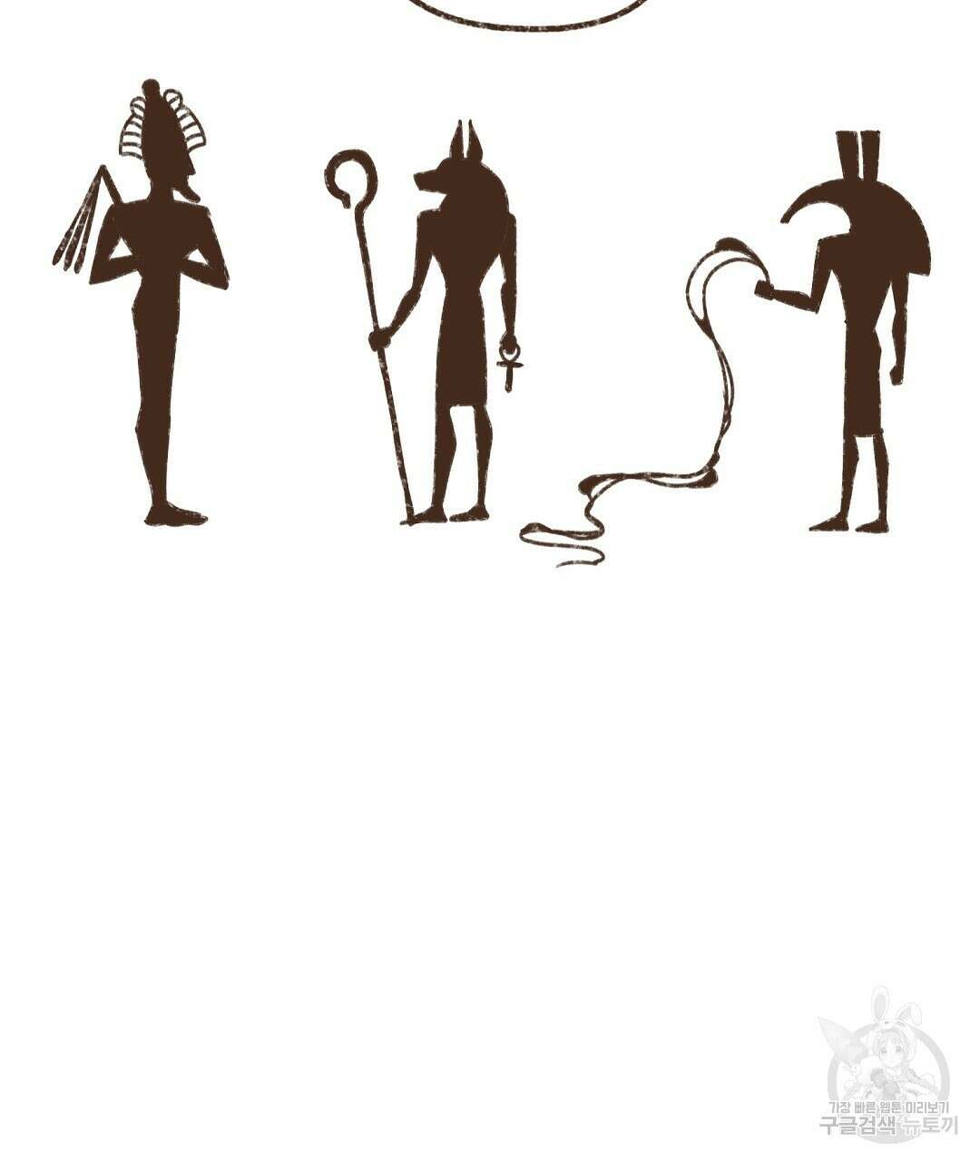 엔네아드(ENNEAD) 시즌2 69화 15