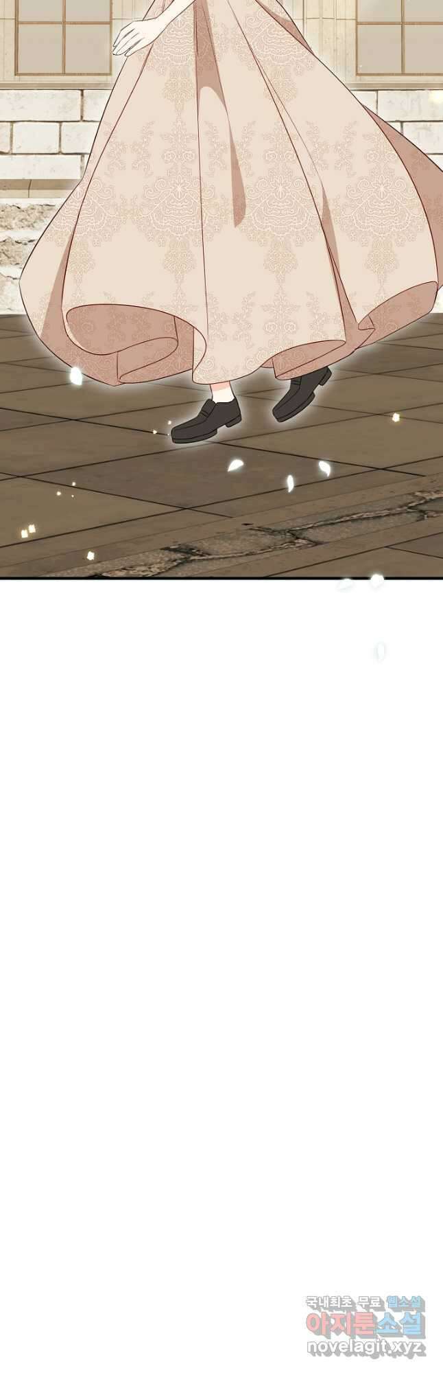 선 넘지 마세요, 아버님! 61화 10