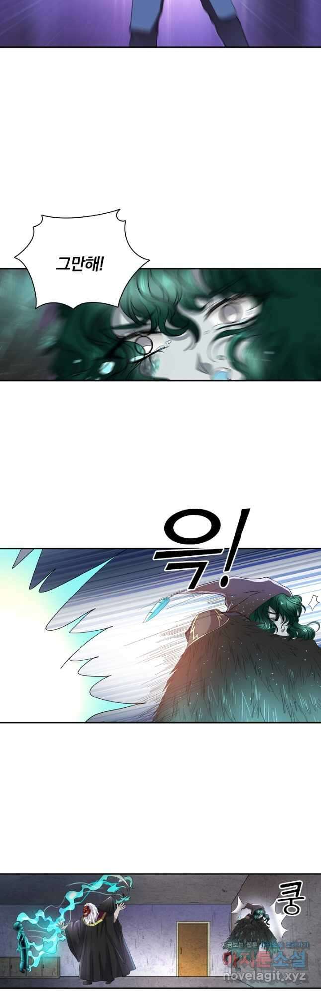 귀신을 쫓는 사나이 207화 3