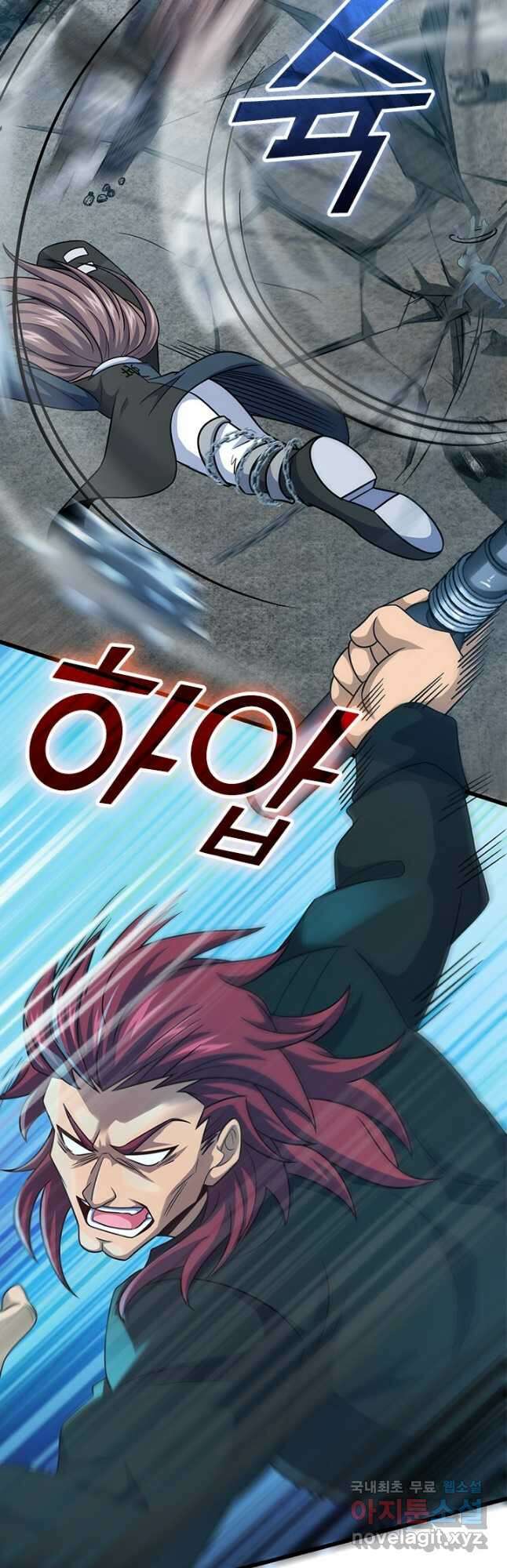 악역 플레이어는 강해지고 싶다 517화 2