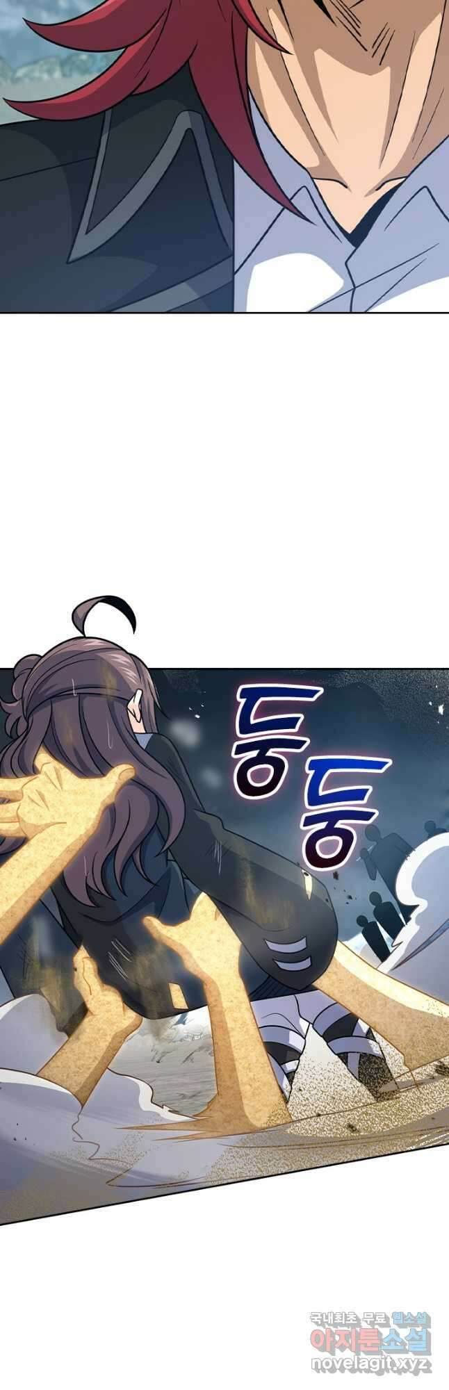 악역 플레이어는 강해지고 싶다 517화 5