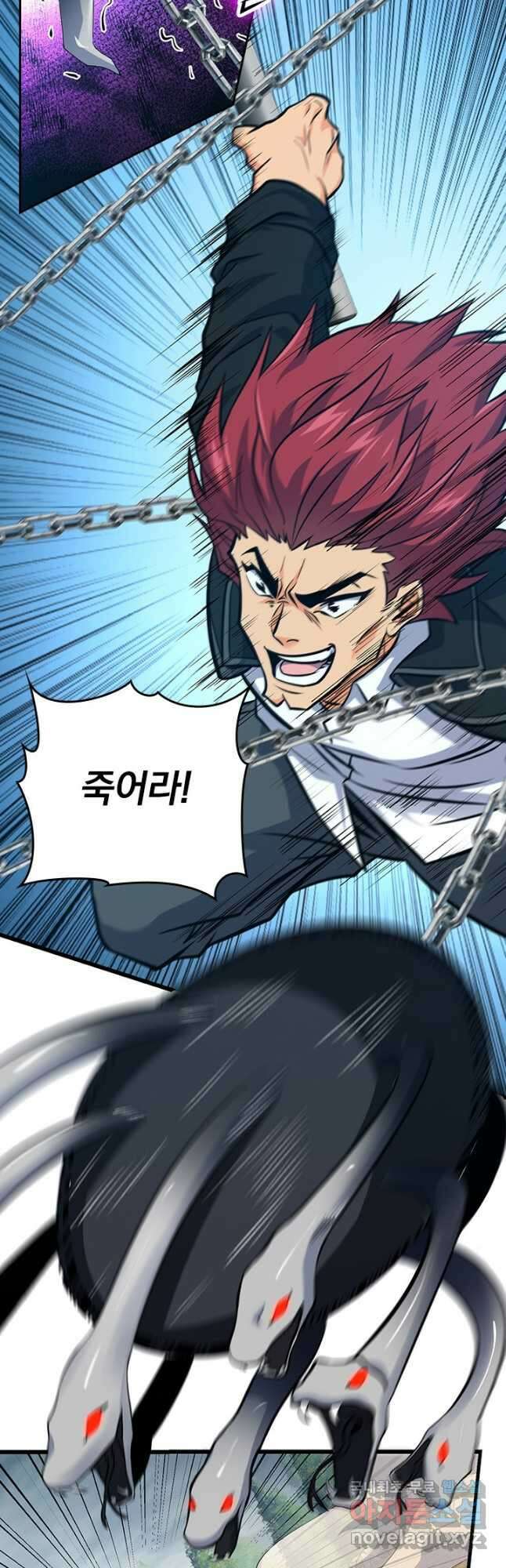 악역 플레이어는 강해지고 싶다 517화 7