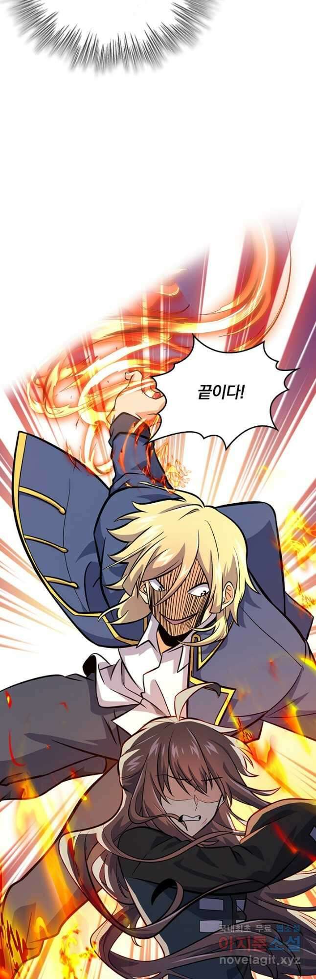악역 플레이어는 강해지고 싶다 517화 11