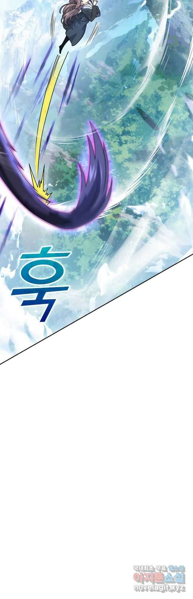 악역 플레이어는 강해지고 싶다 517화 39