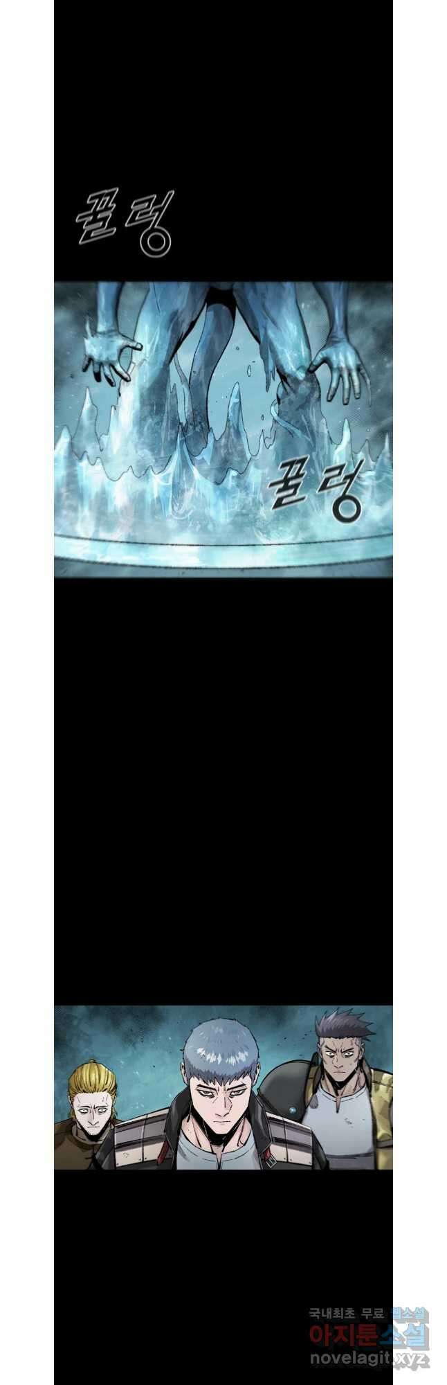 L.A.G 82화 2