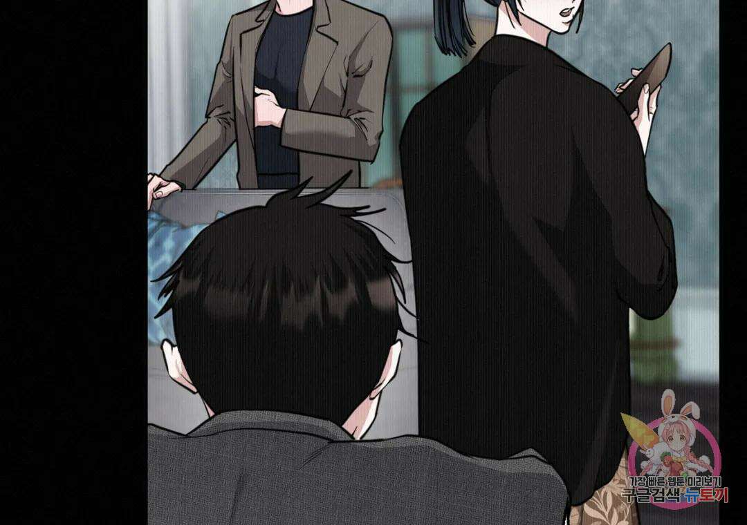블러디 라이즈 28화 18