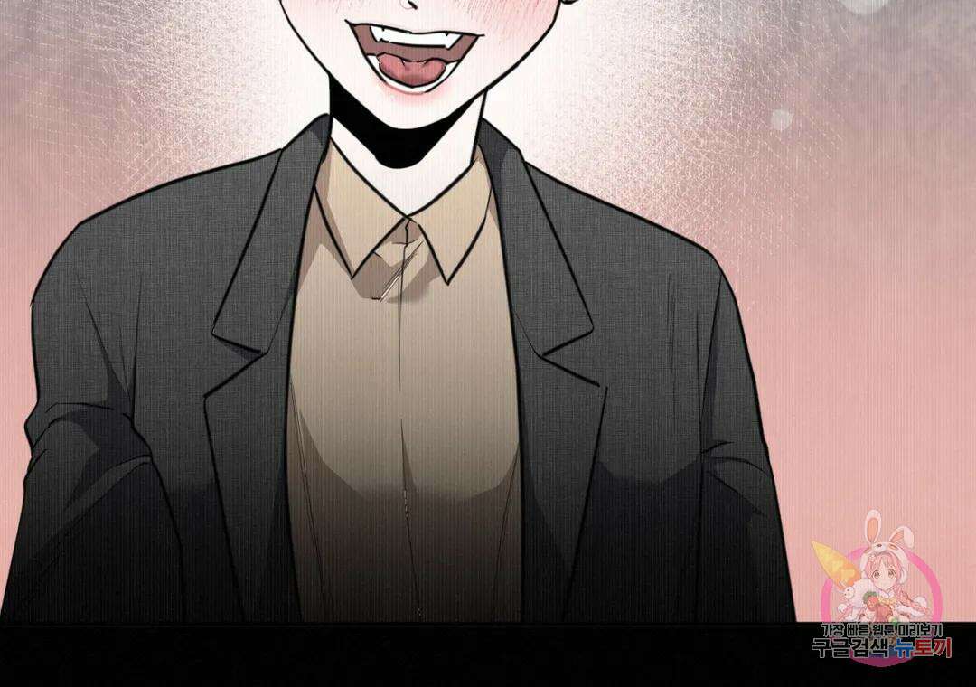 블러디 라이즈 28화 23
