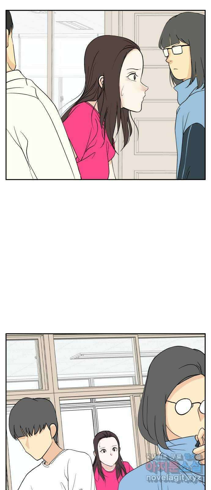 나 없는 단톡방 28화 9