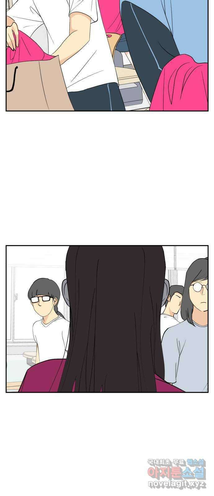 나 없는 단톡방 28화 10