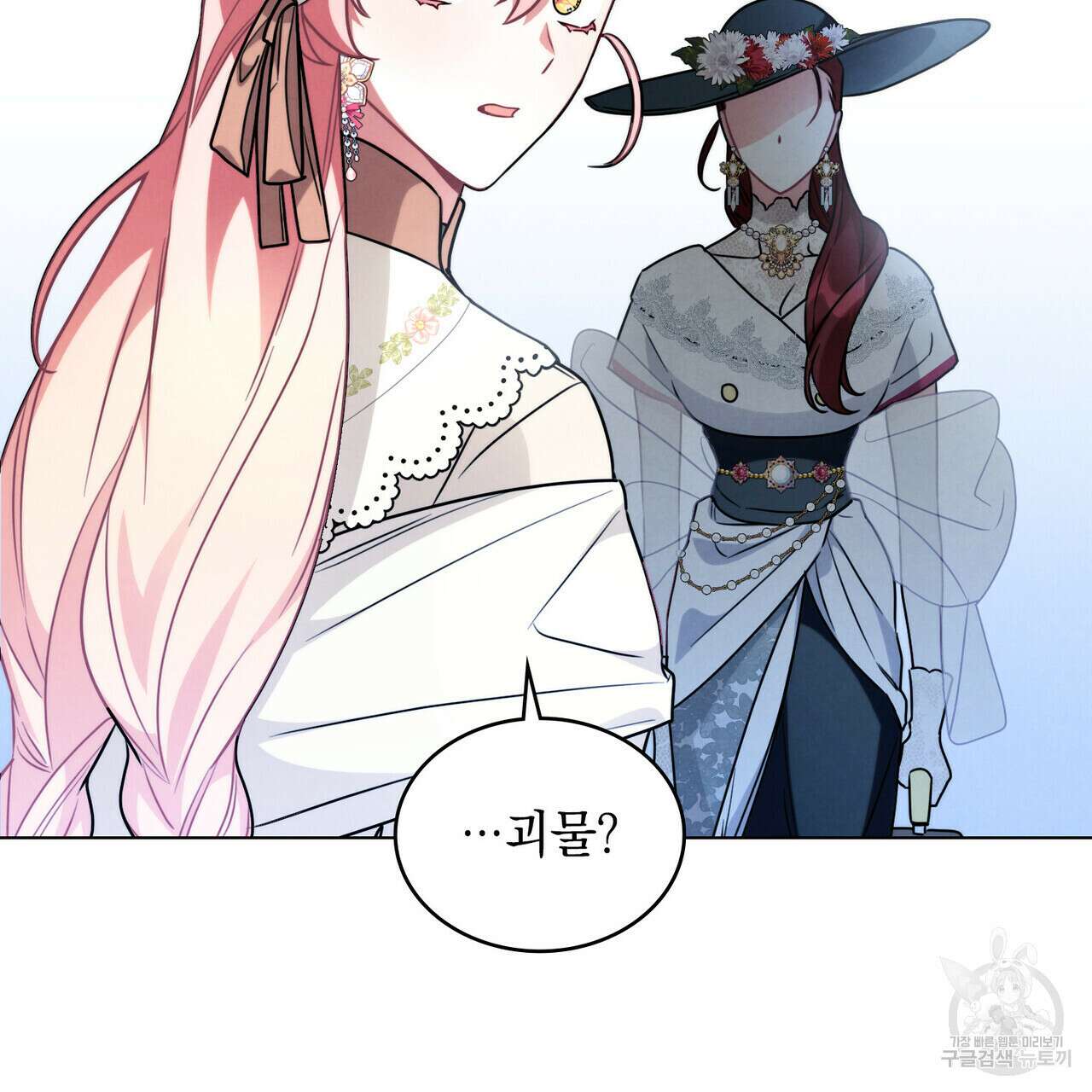 황금빛 여명이 너를 비추리 67화 6