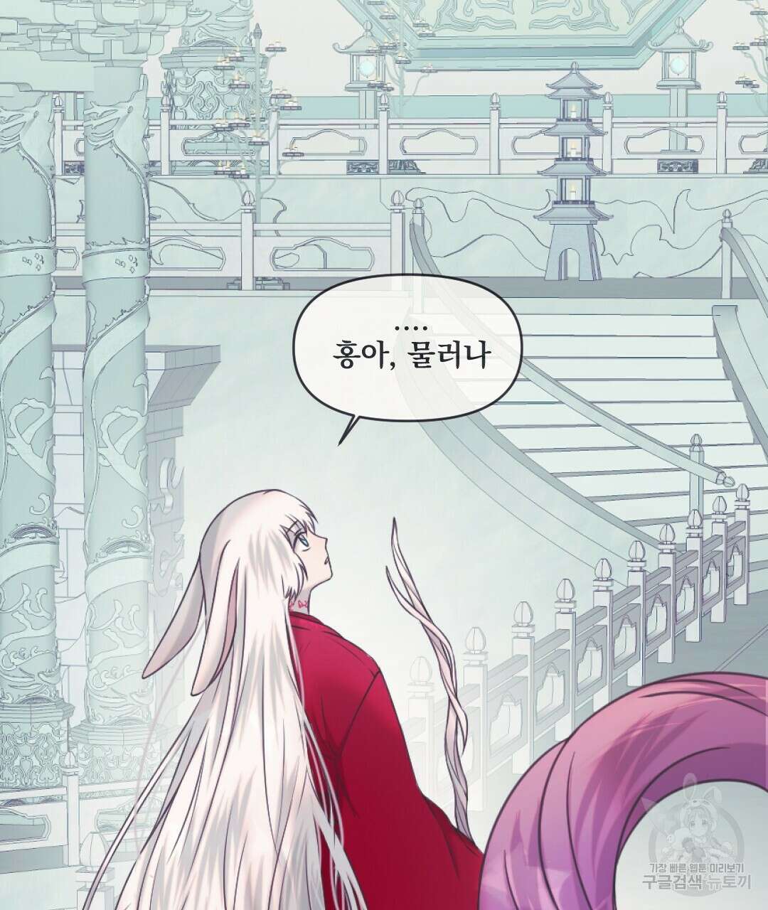 밀토담 최종화 2