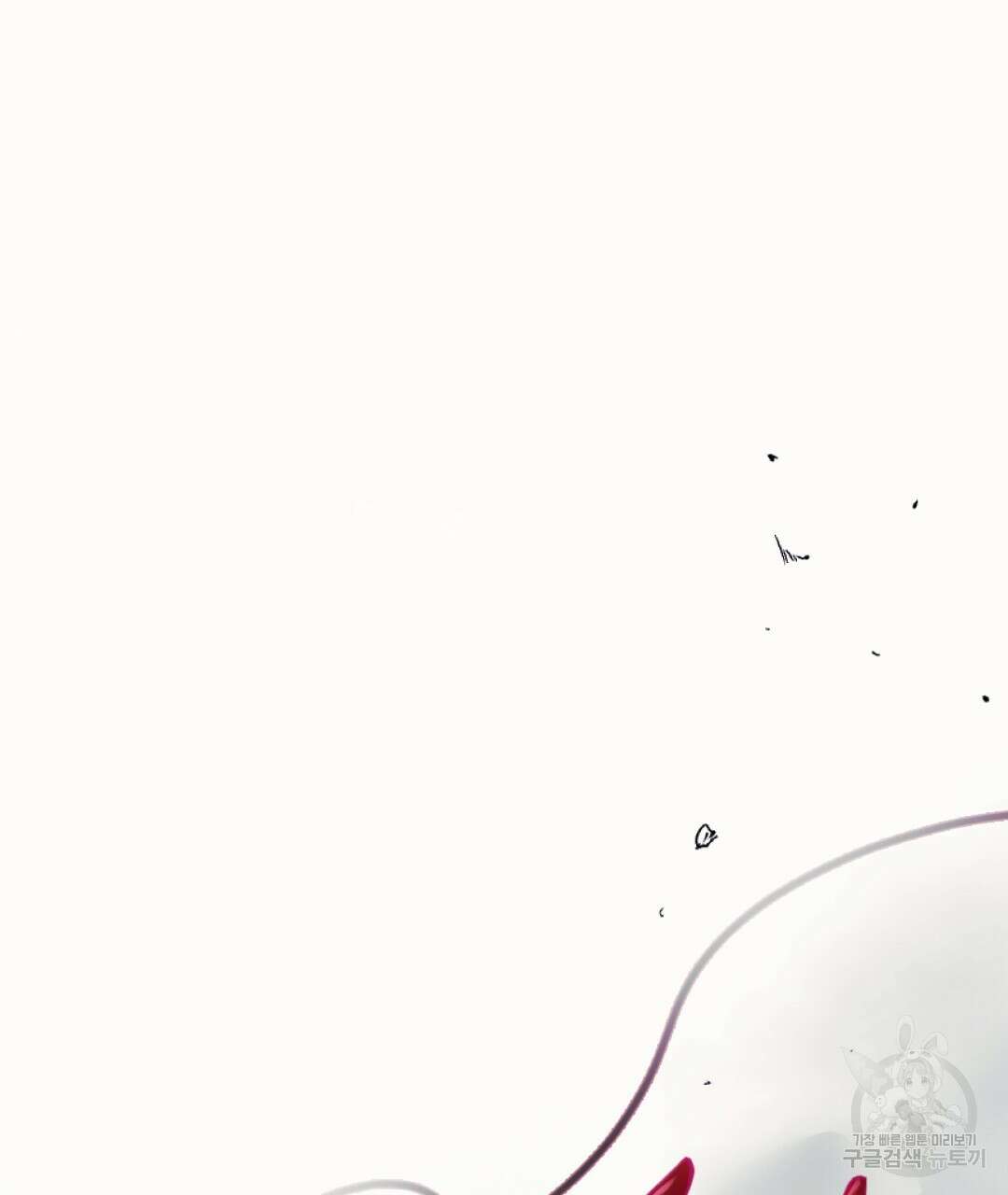 밀토담 최종화 11