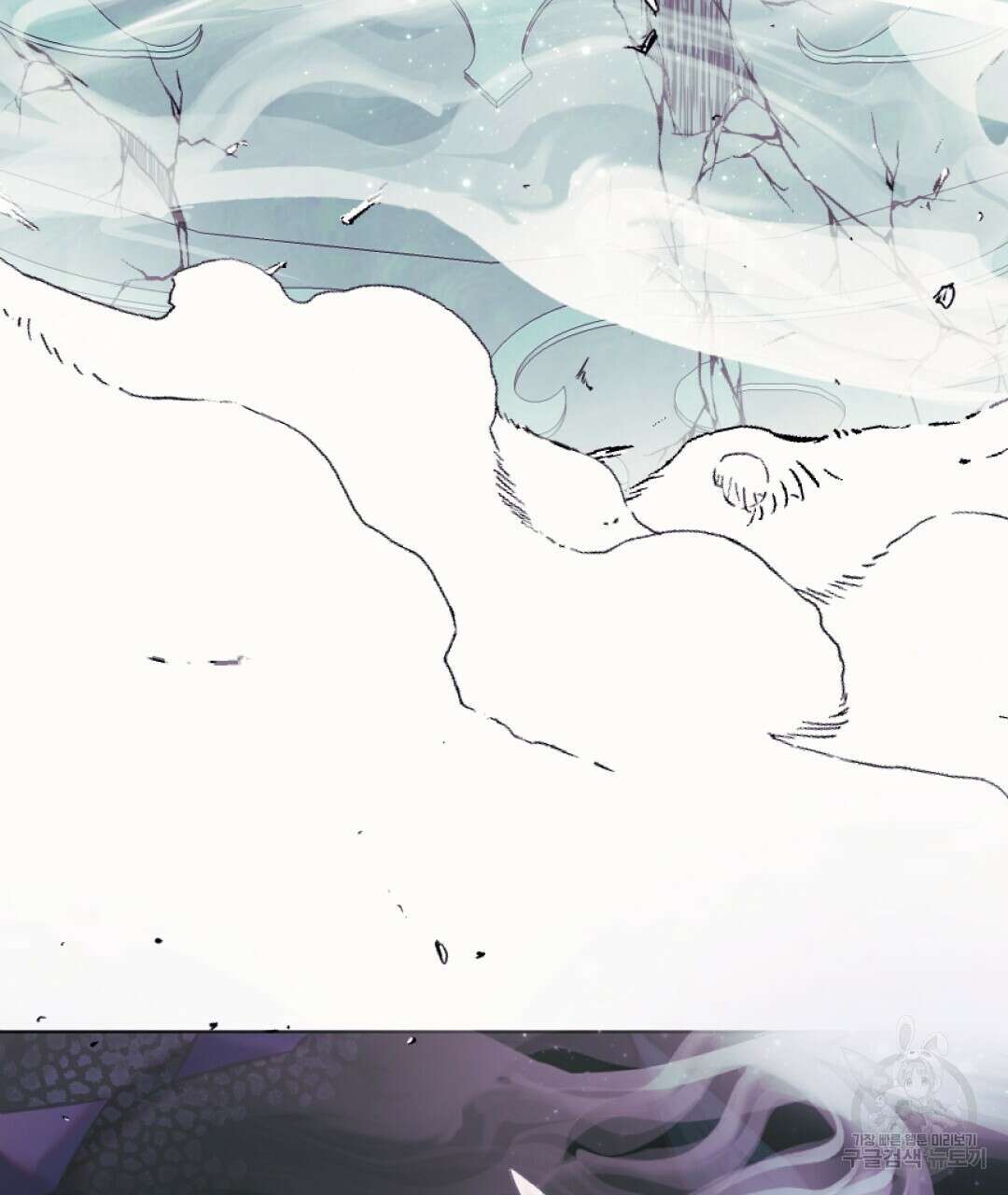 밀토담 최종화 18