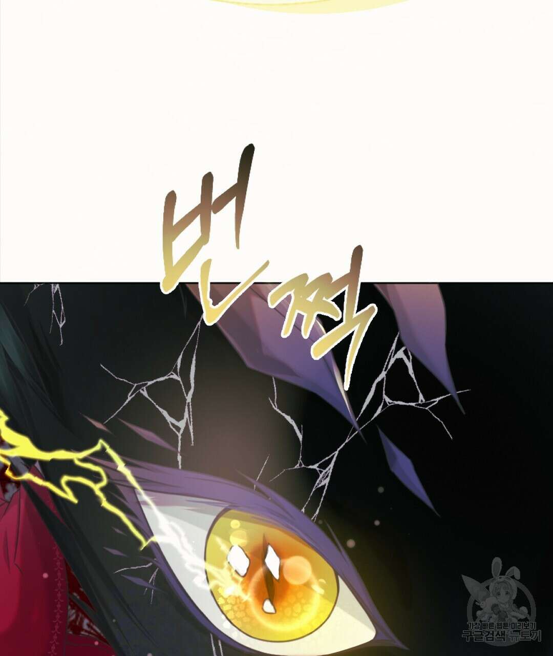 밀토담 최종화 84
