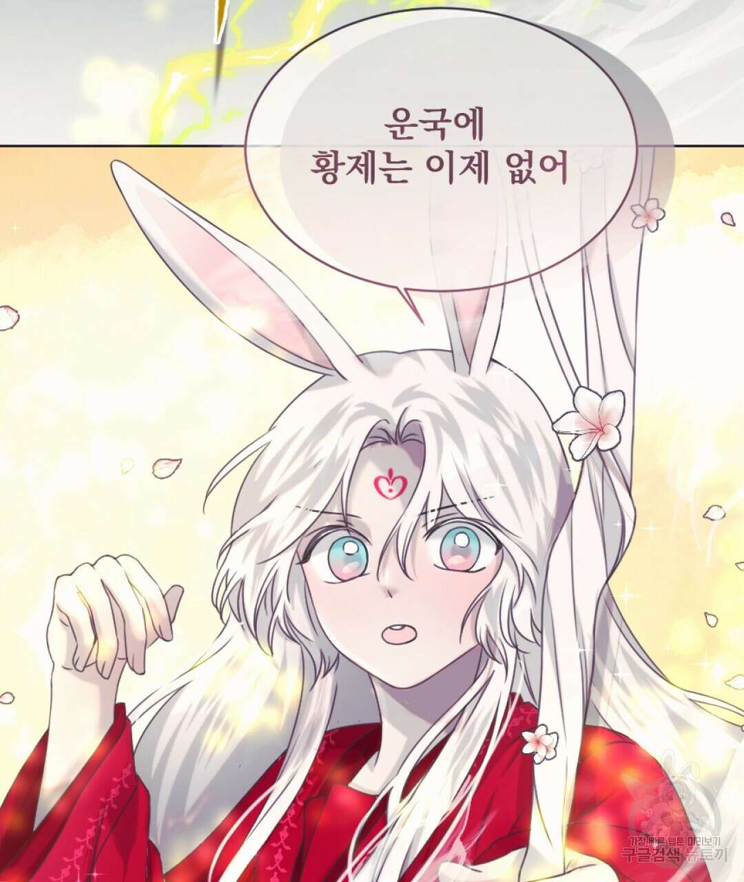 밀토담 최종화 100