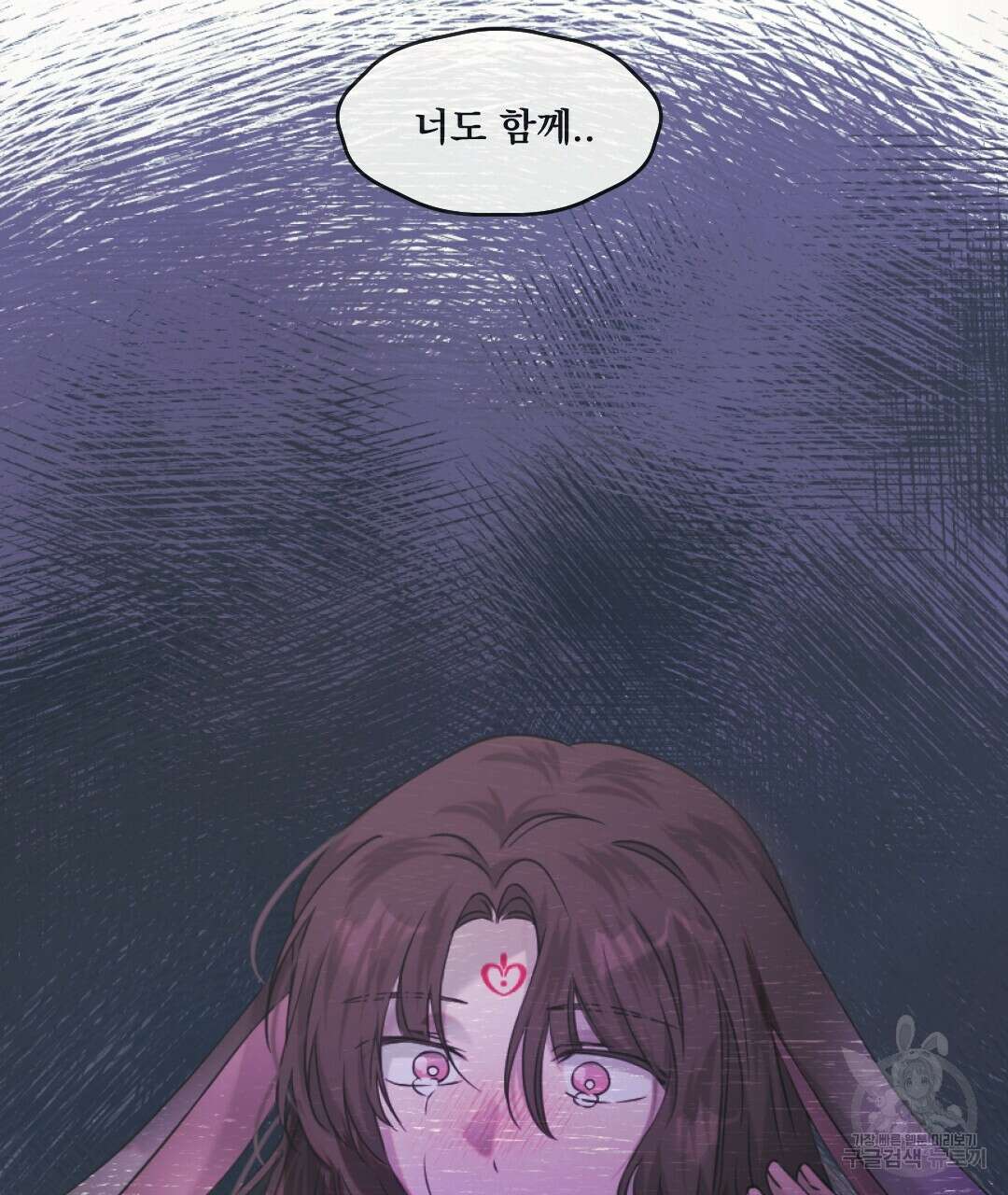 밀토담 최종화 118