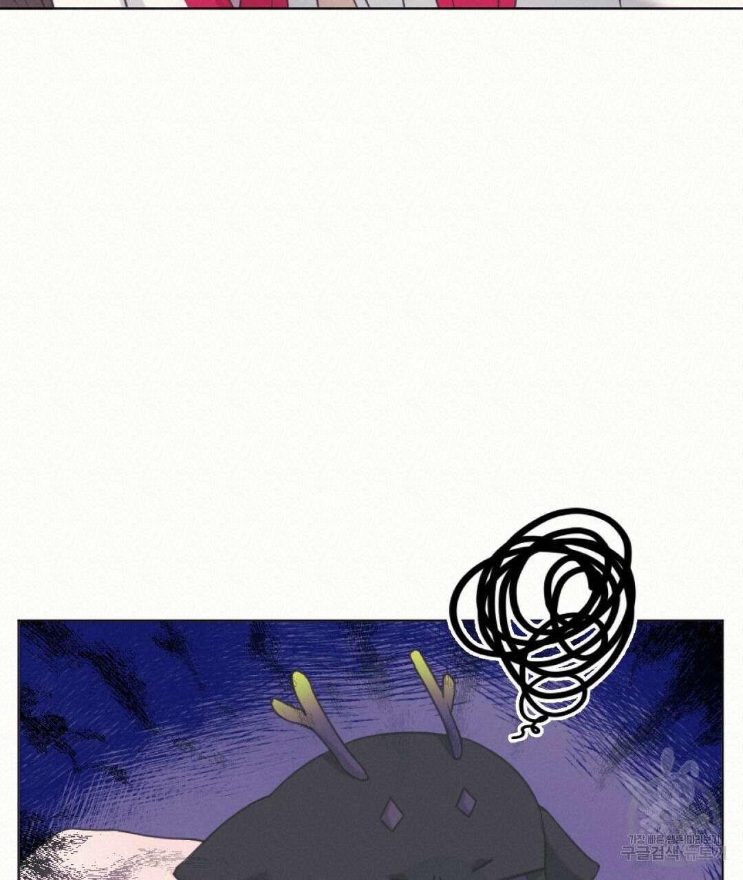 밀토담 최종화 132