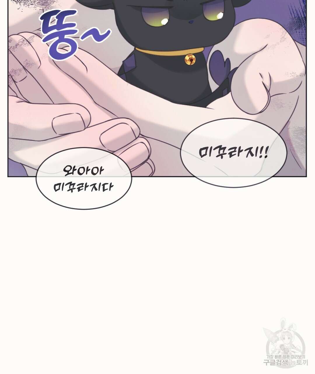 밀토담 최종화 133