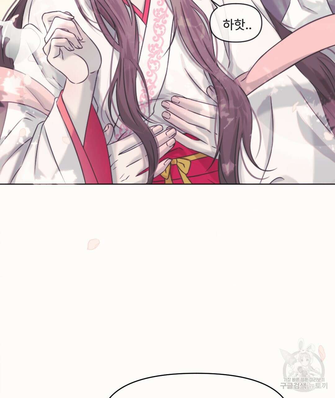 밀토담 최종화 137
