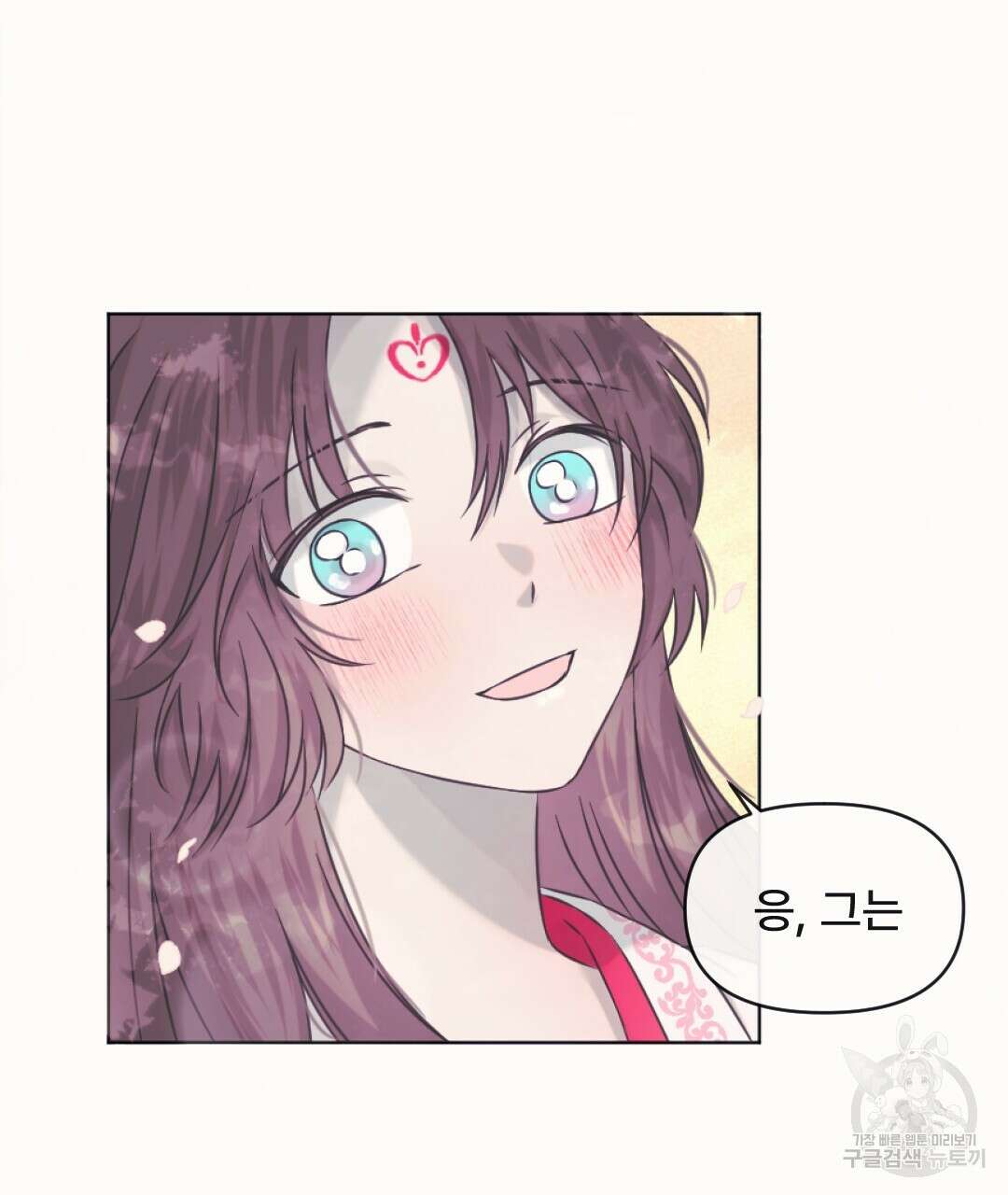 밀토담 최종화 139