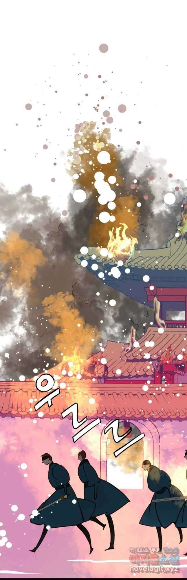 열세 번째 밤 186화 2