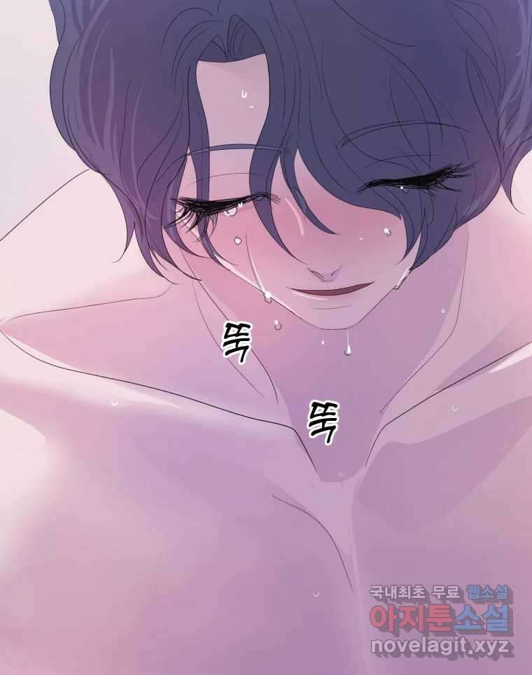 나쁜 X 39화 2