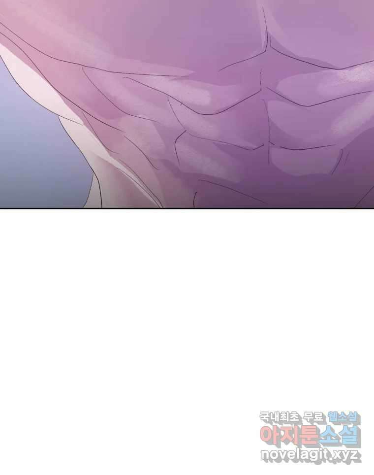 나쁜 X 39화 3