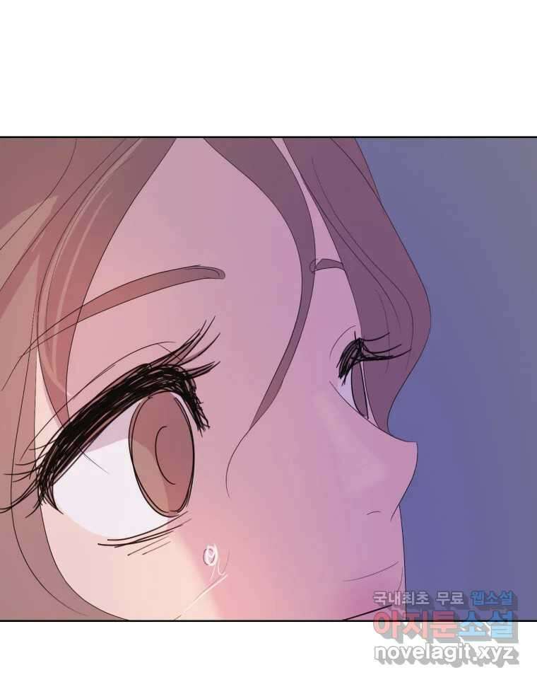 나쁜 X 39화 4